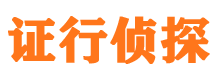 梁山外遇出轨调查取证